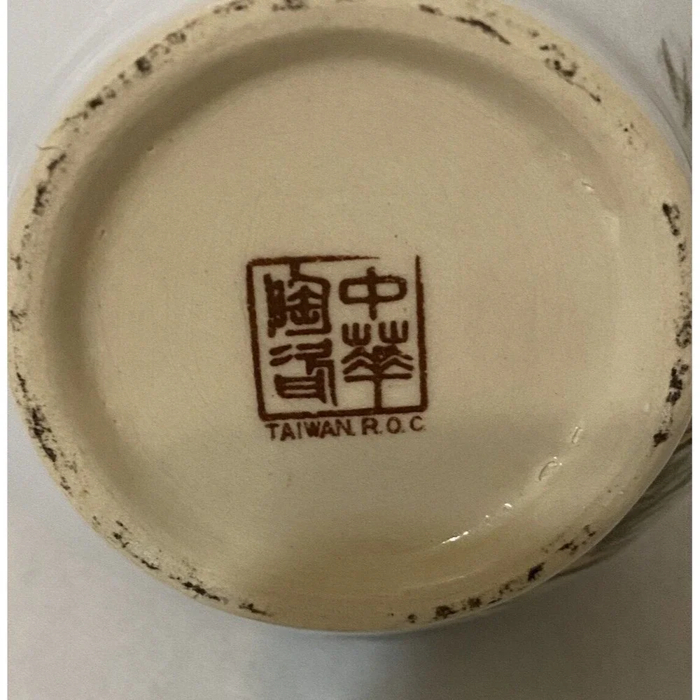 Japanese Style Vintage Vase made in Taiwan R.O.C.‎ 5.5 inches tall 3.5 wide
